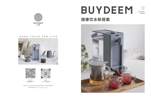 Buydeem 北鼎S906